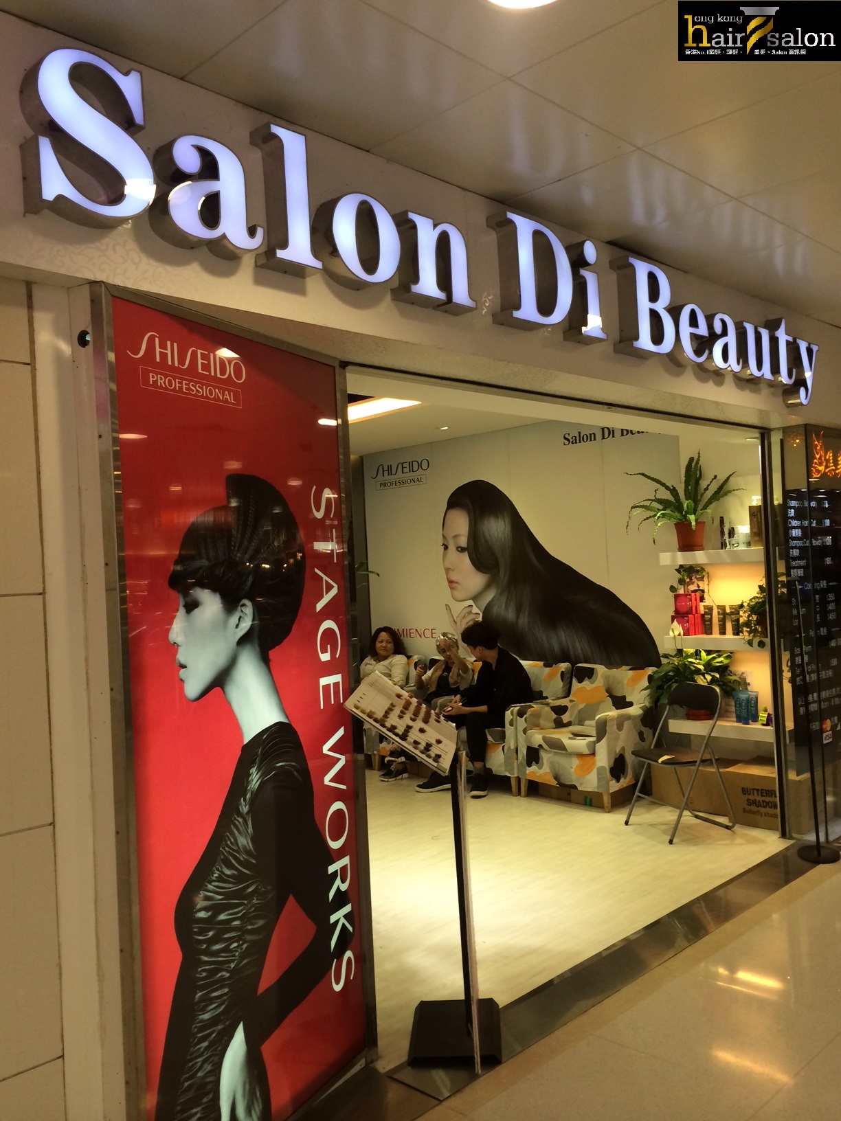 電髮/負離子: Salon Di Beauty 集美軒髮廊 (慈雲山中心)